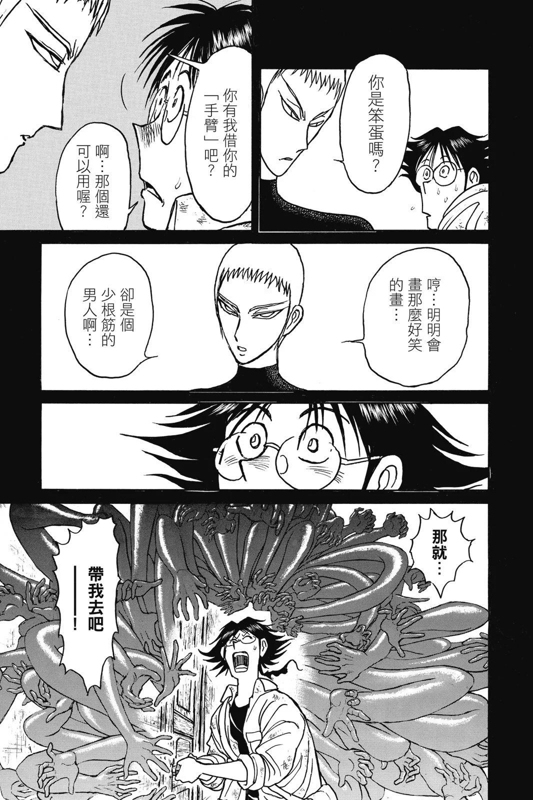 第09卷76