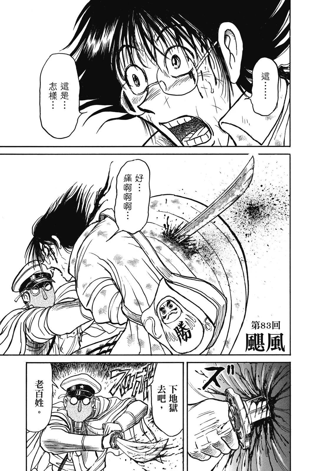 第09卷80