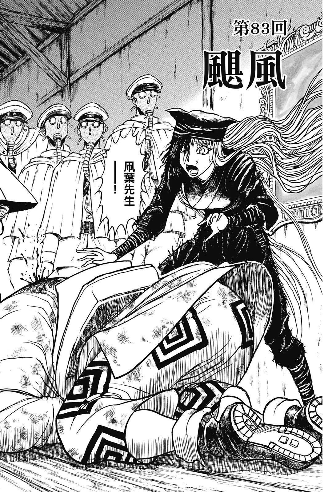 第09卷81