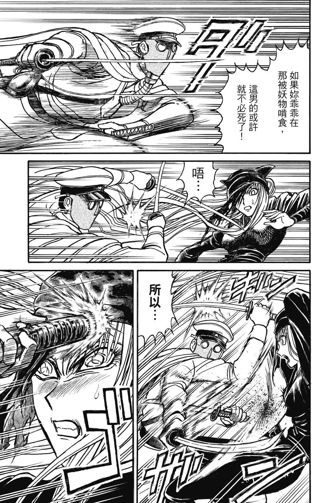 第09卷84