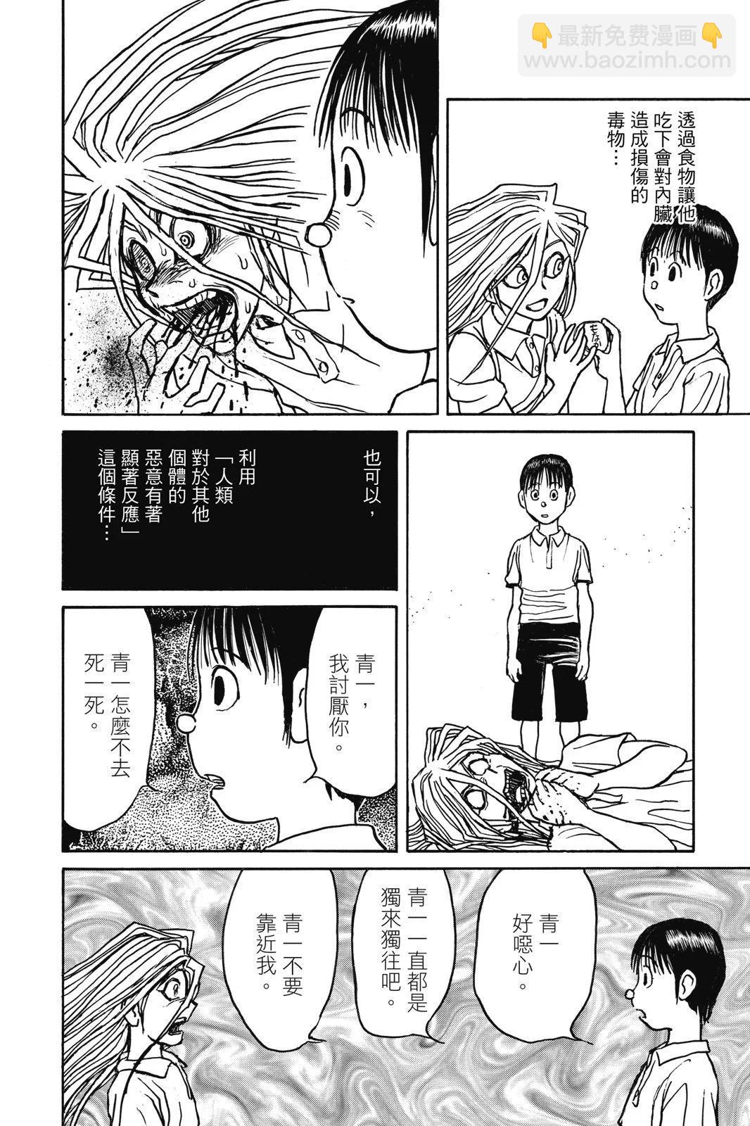 第09卷9