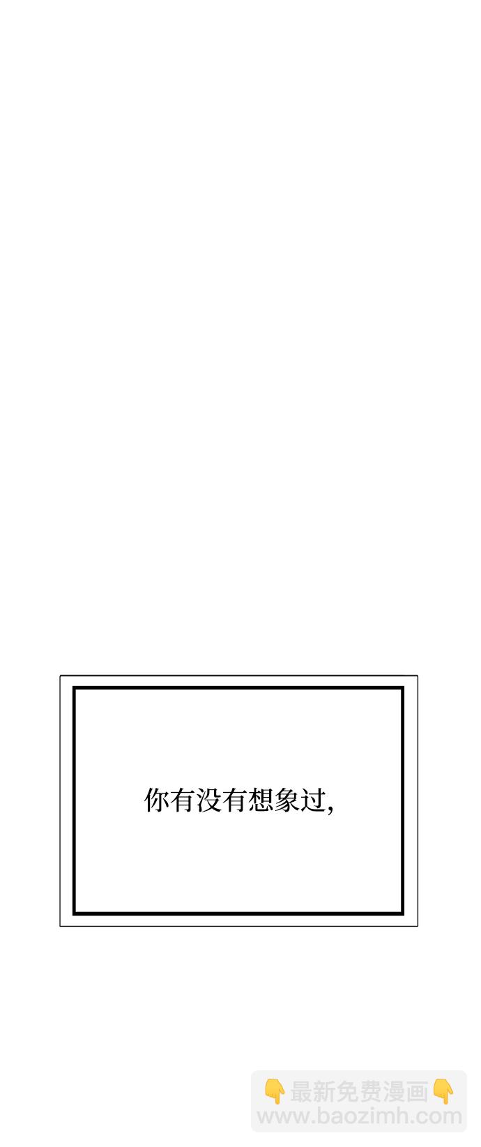[第1话] 序言1