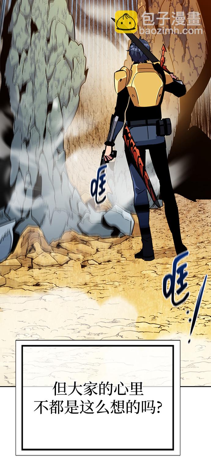 [第1话] 序言20