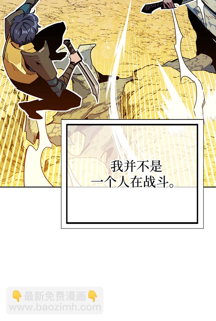 [第1话] 序言26