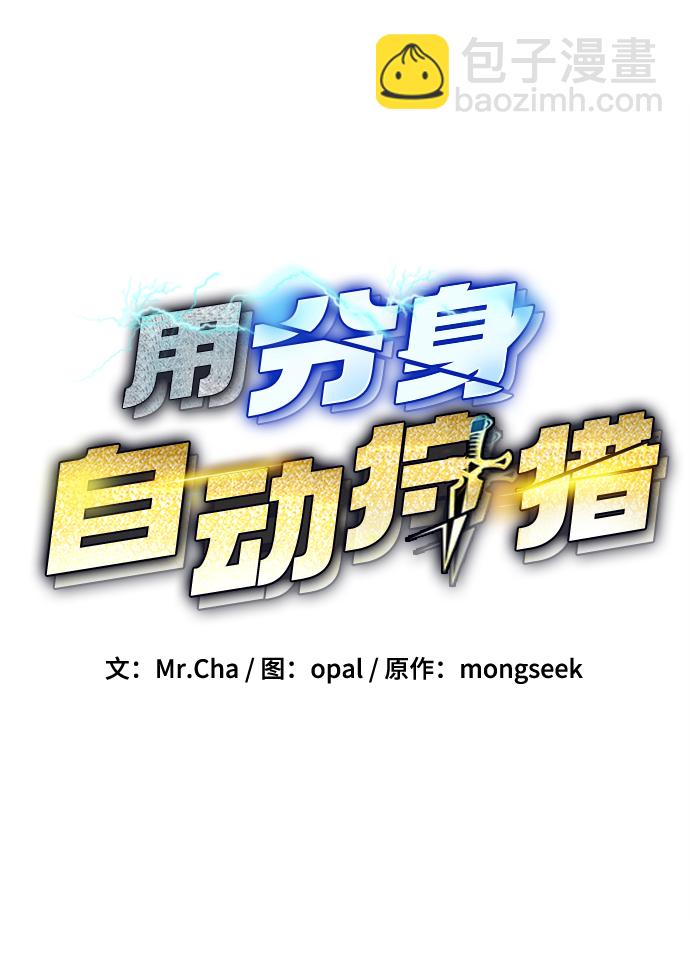[第1话] 序言38