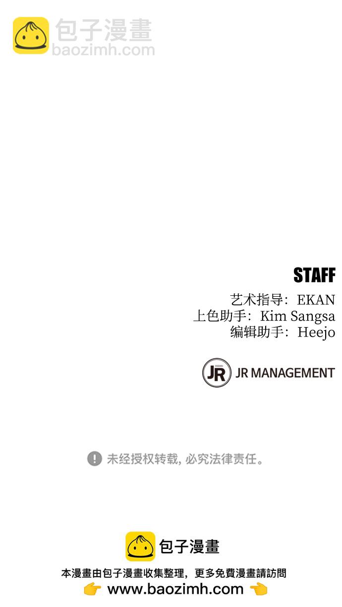 [第1话] 序言39