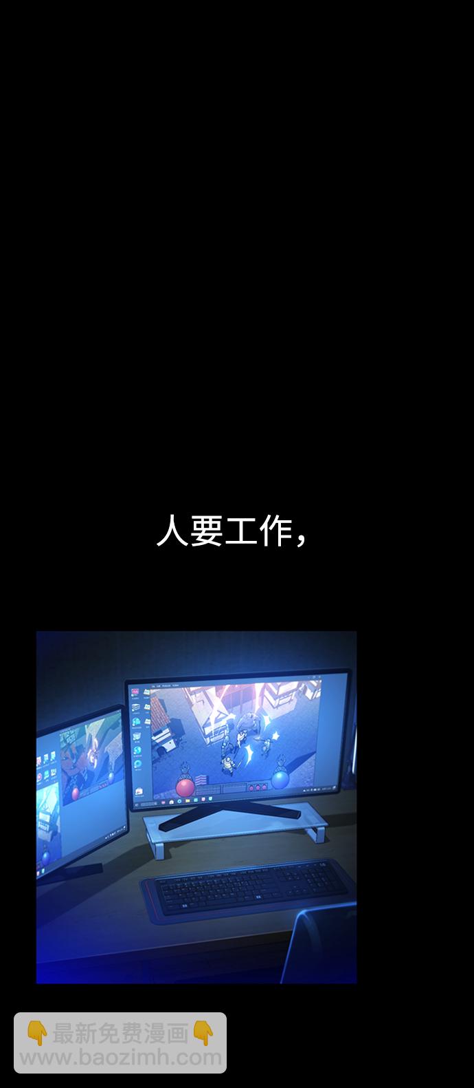 [第2话] 觉醒1