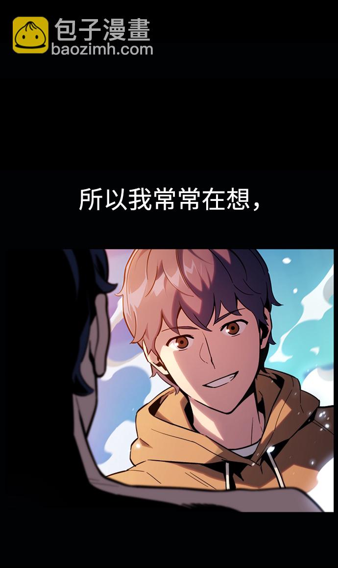 [第2话] 觉醒10