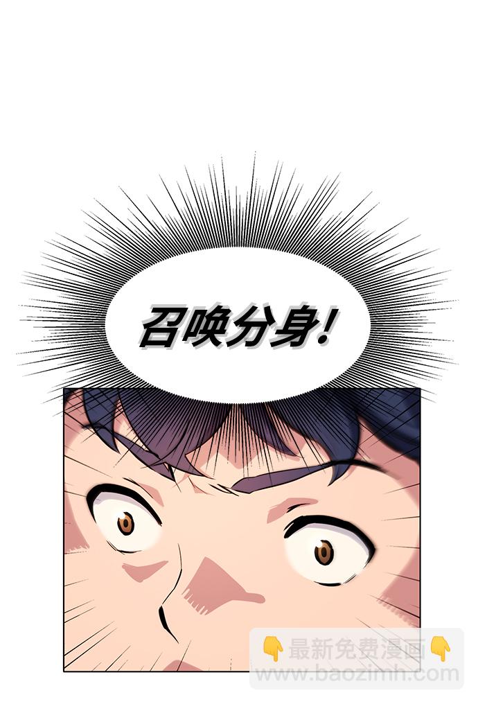 [第2话] 觉醒100