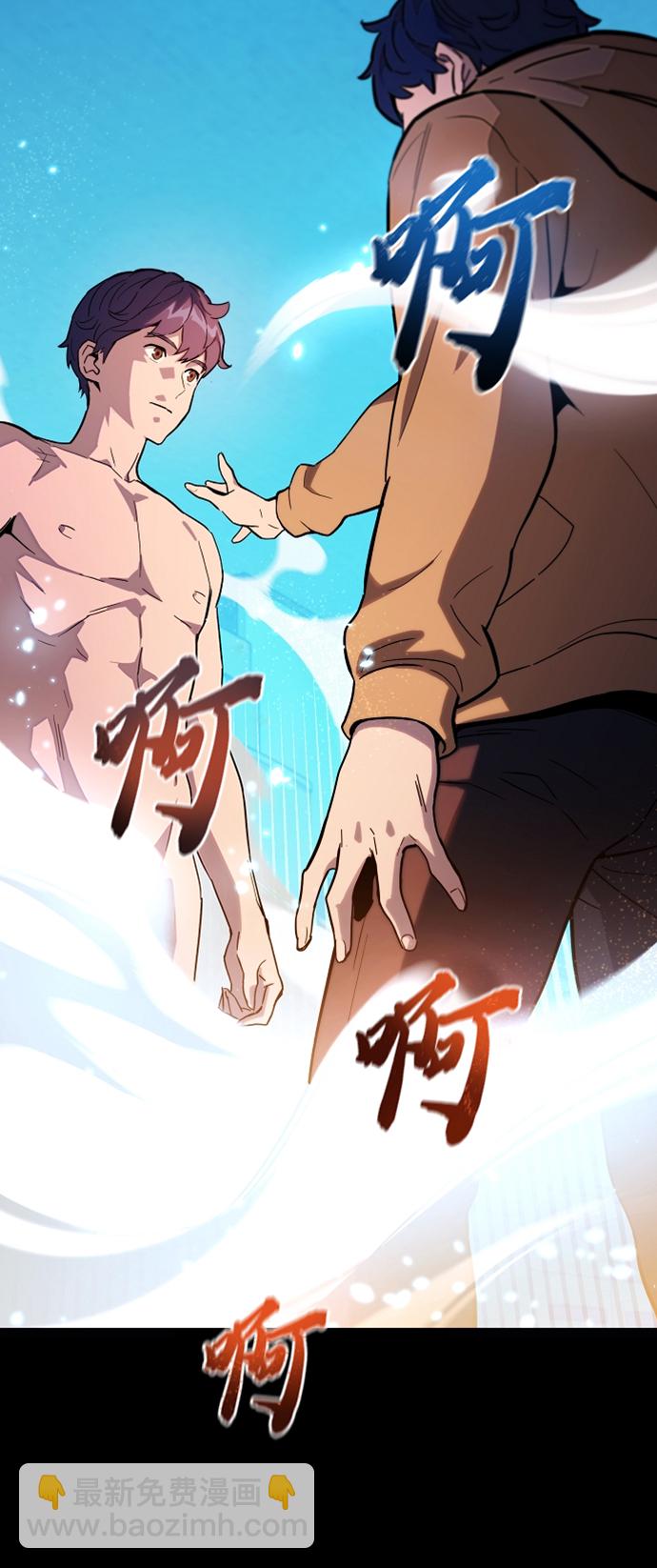 [第2话] 觉醒12