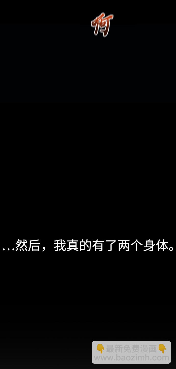 [第2话] 觉醒13