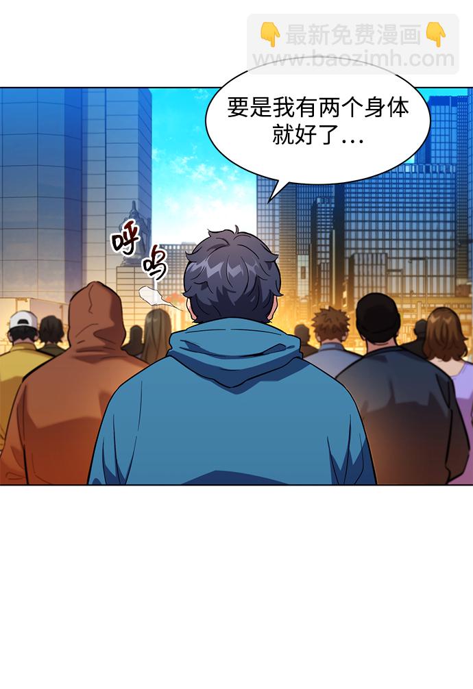 [第2话] 觉醒21