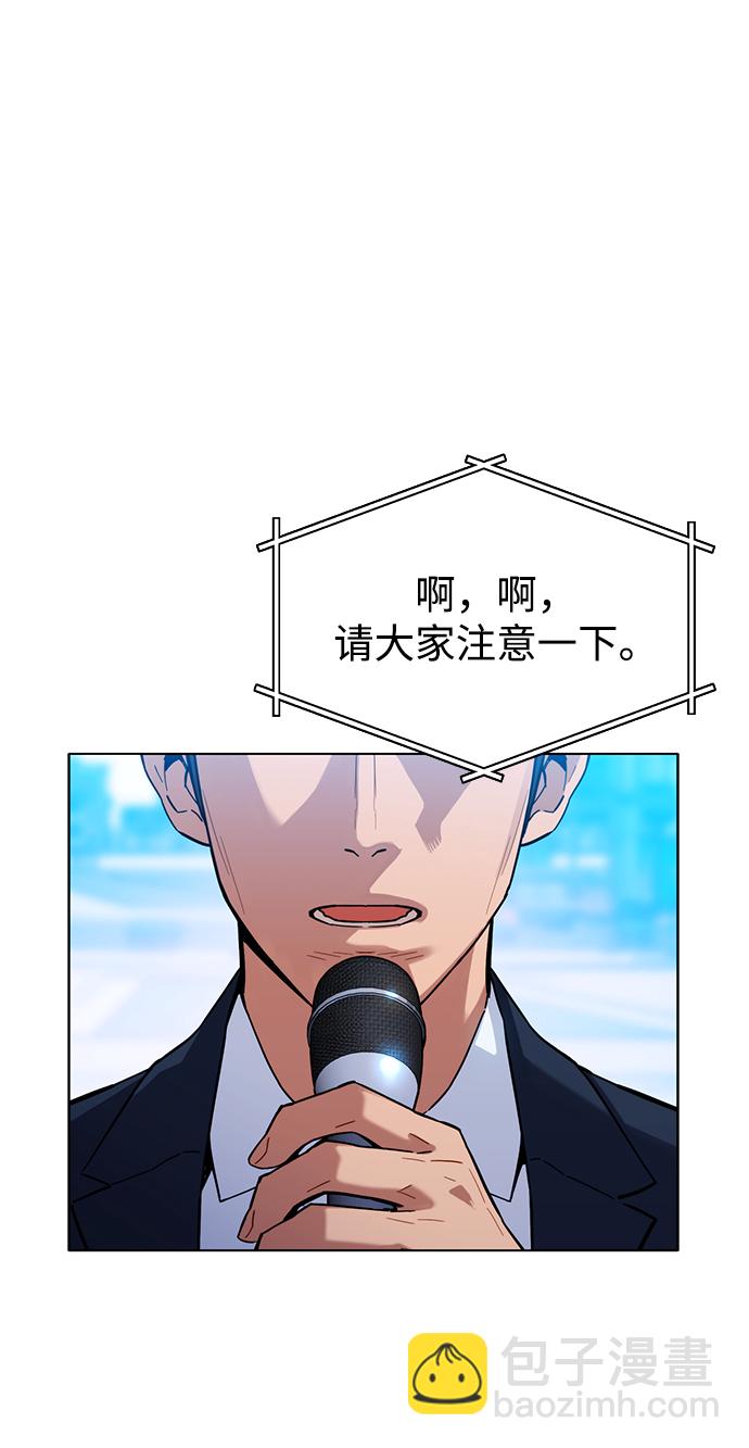 [第2话] 觉醒22
