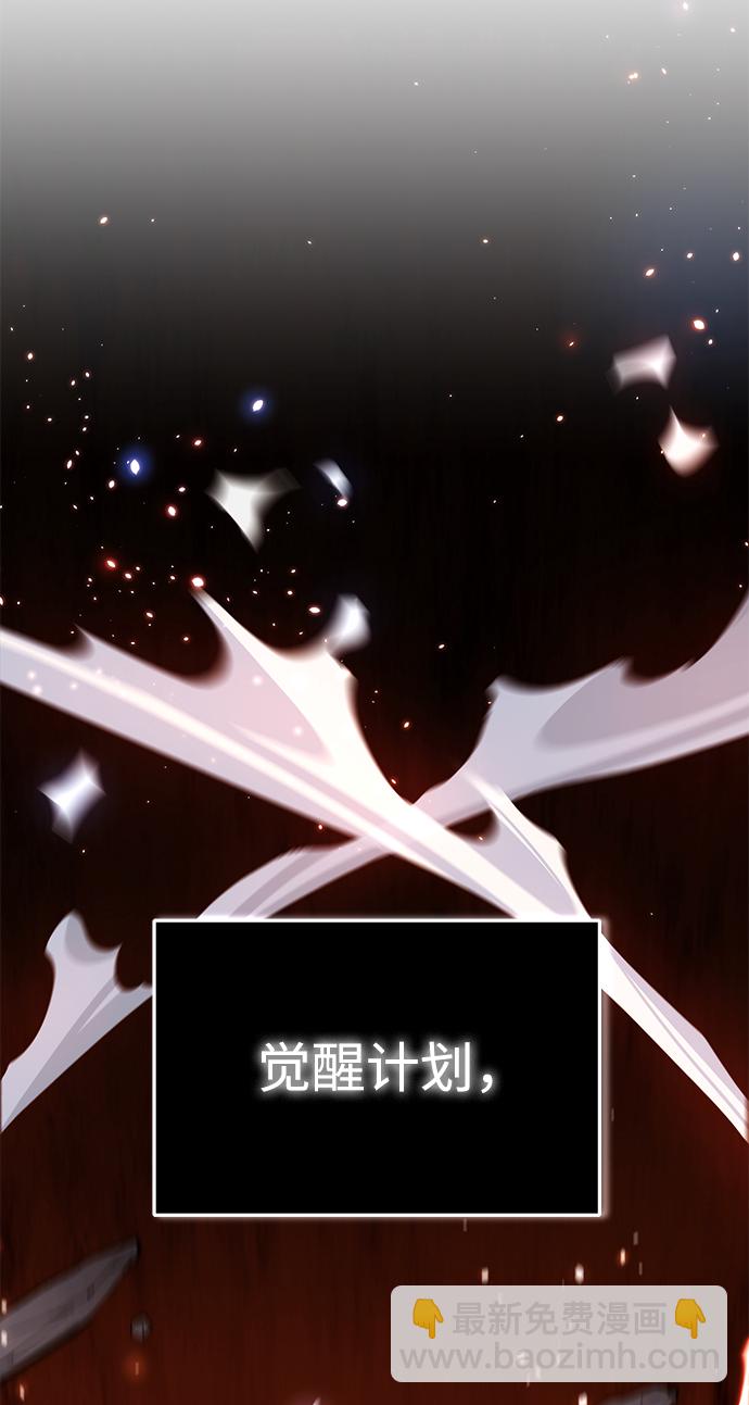 [第2话] 觉醒24