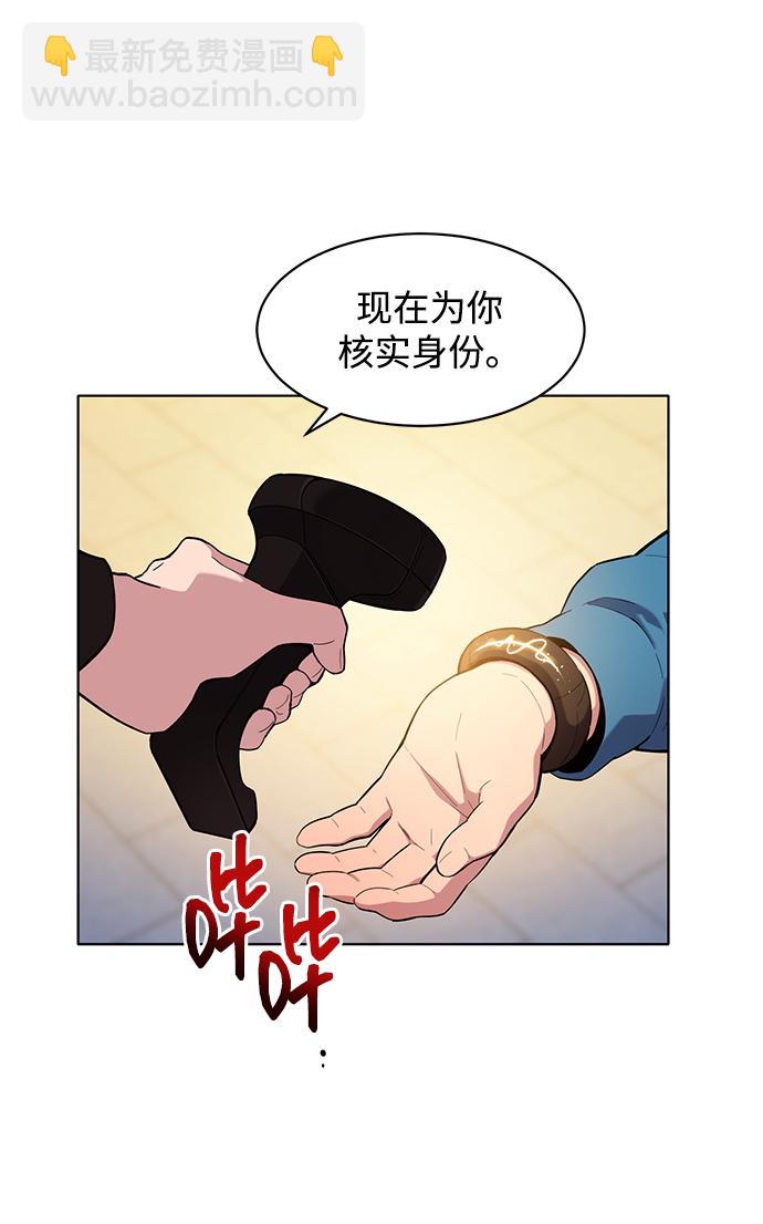 [第2话] 觉醒31