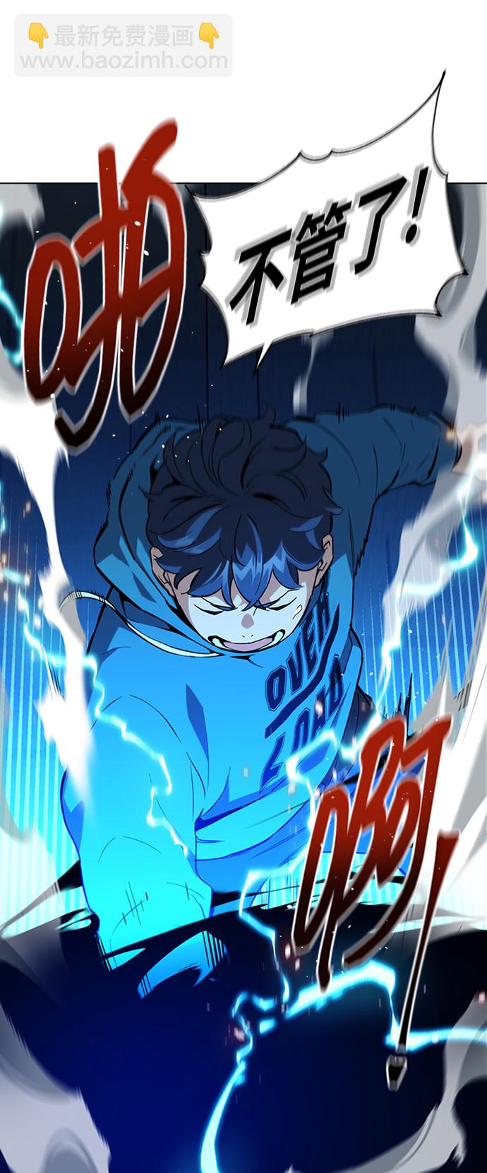 [第2话] 觉醒36