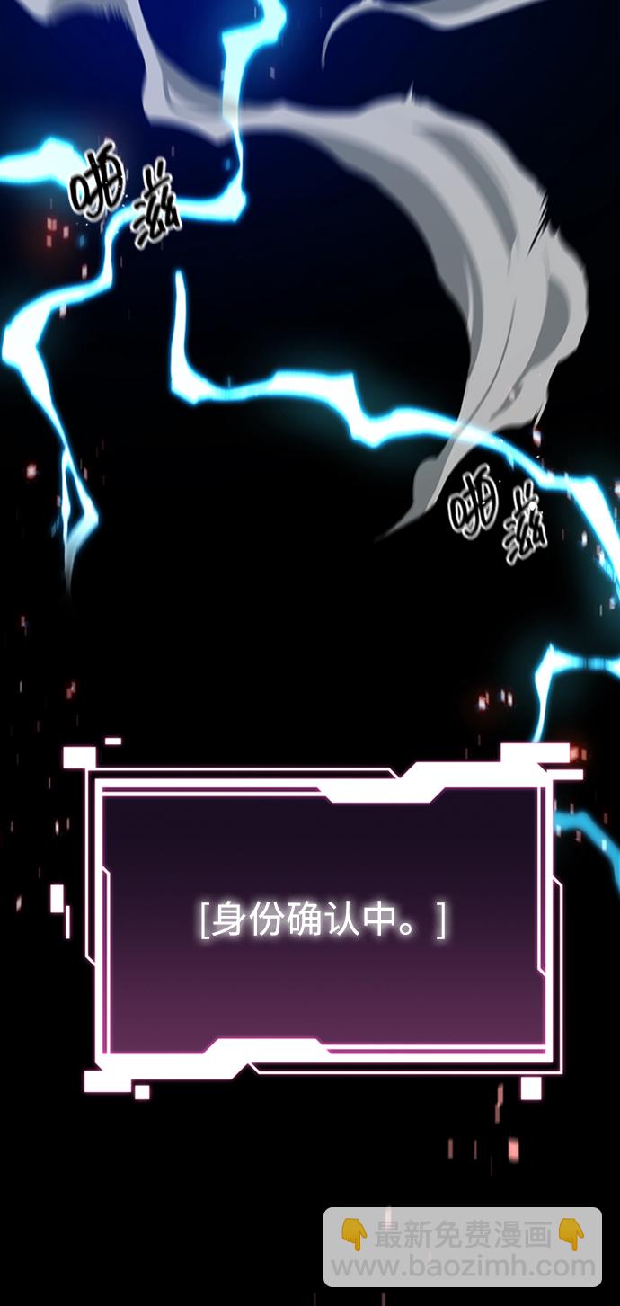 [第2话] 觉醒37