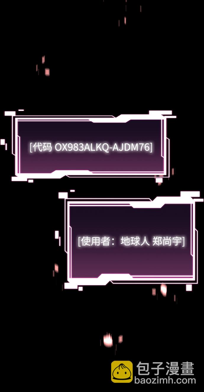 [第2话] 觉醒38