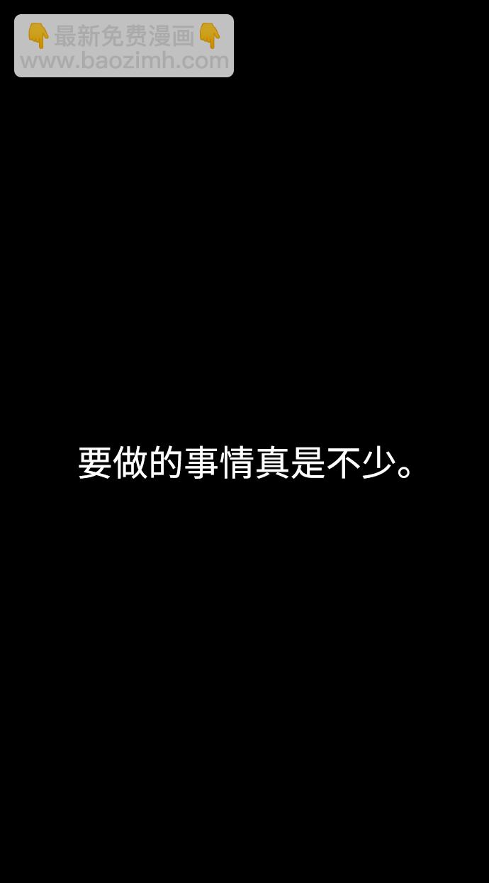 [第2话] 觉醒4