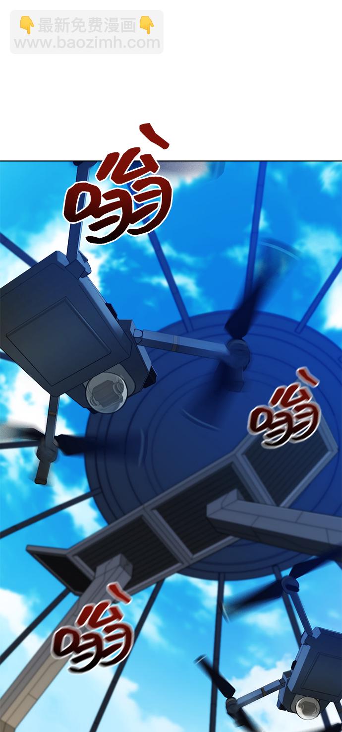 [第2话] 觉醒43