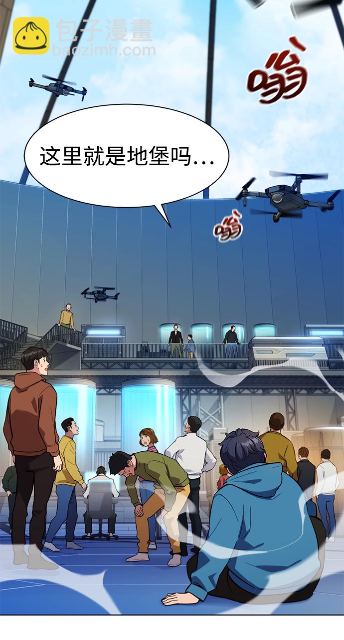 [第2话] 觉醒44