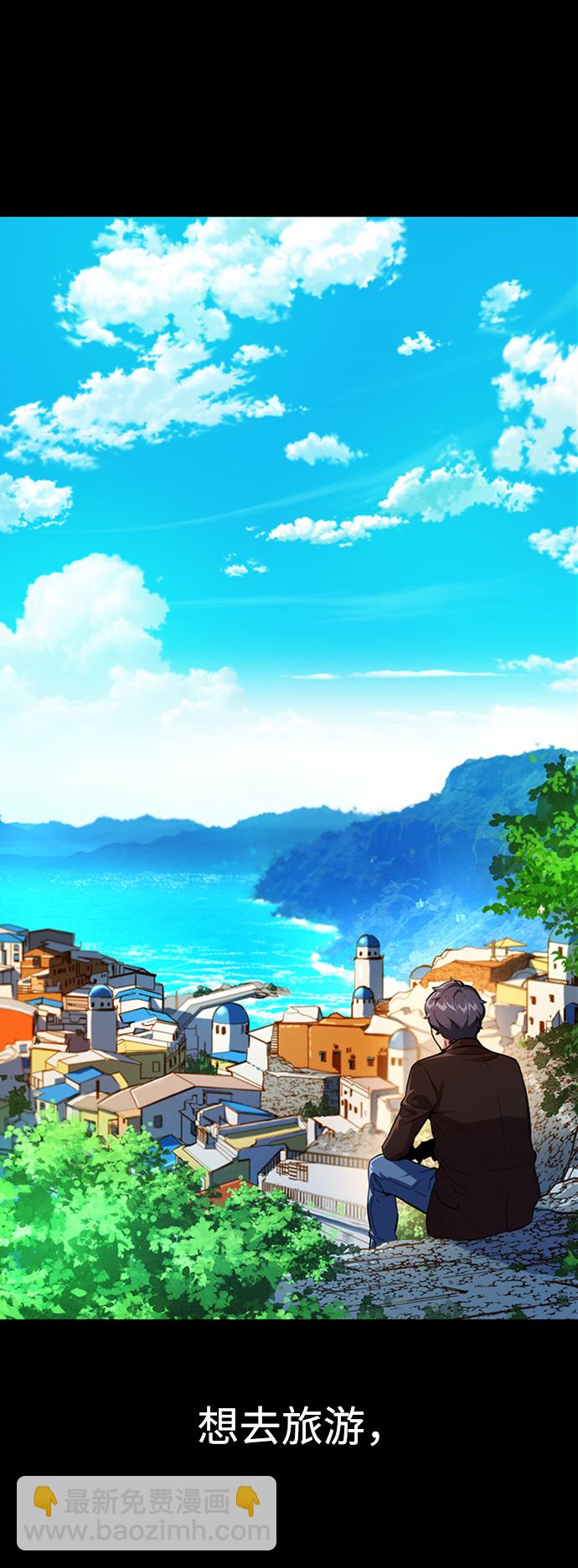 [第2话] 觉醒6