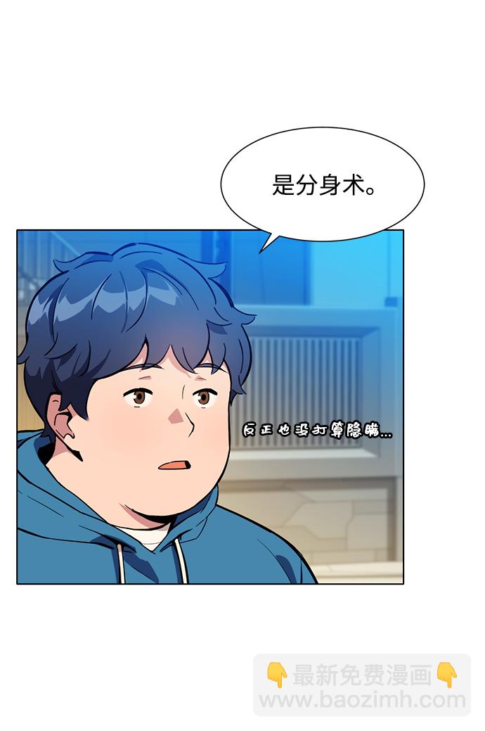 [第2话] 觉醒67