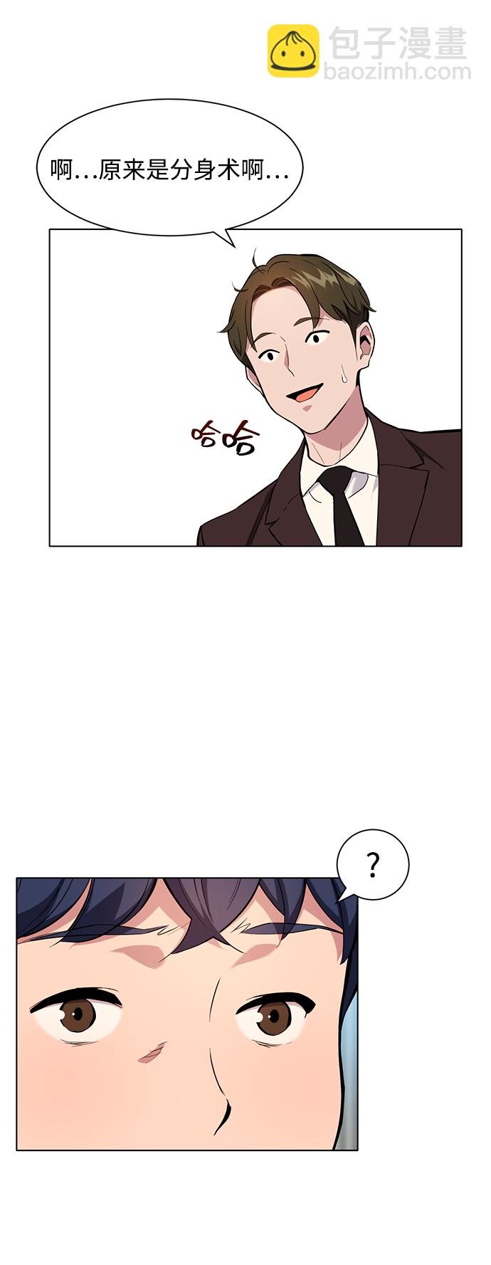 [第2话] 觉醒68
