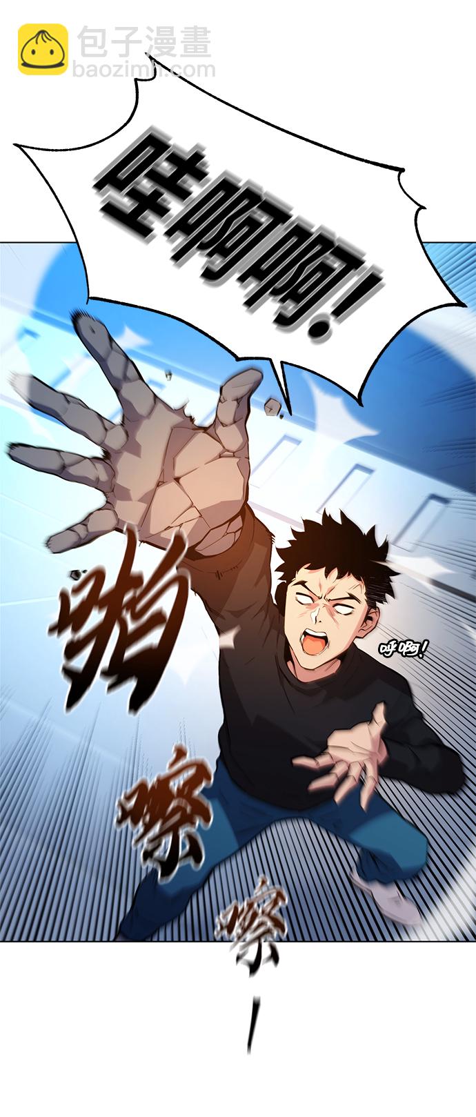 [第2话] 觉醒73