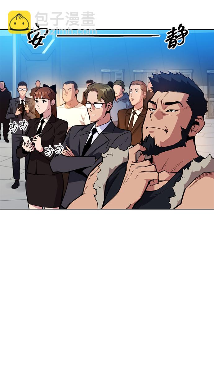 [第2话] 觉醒74