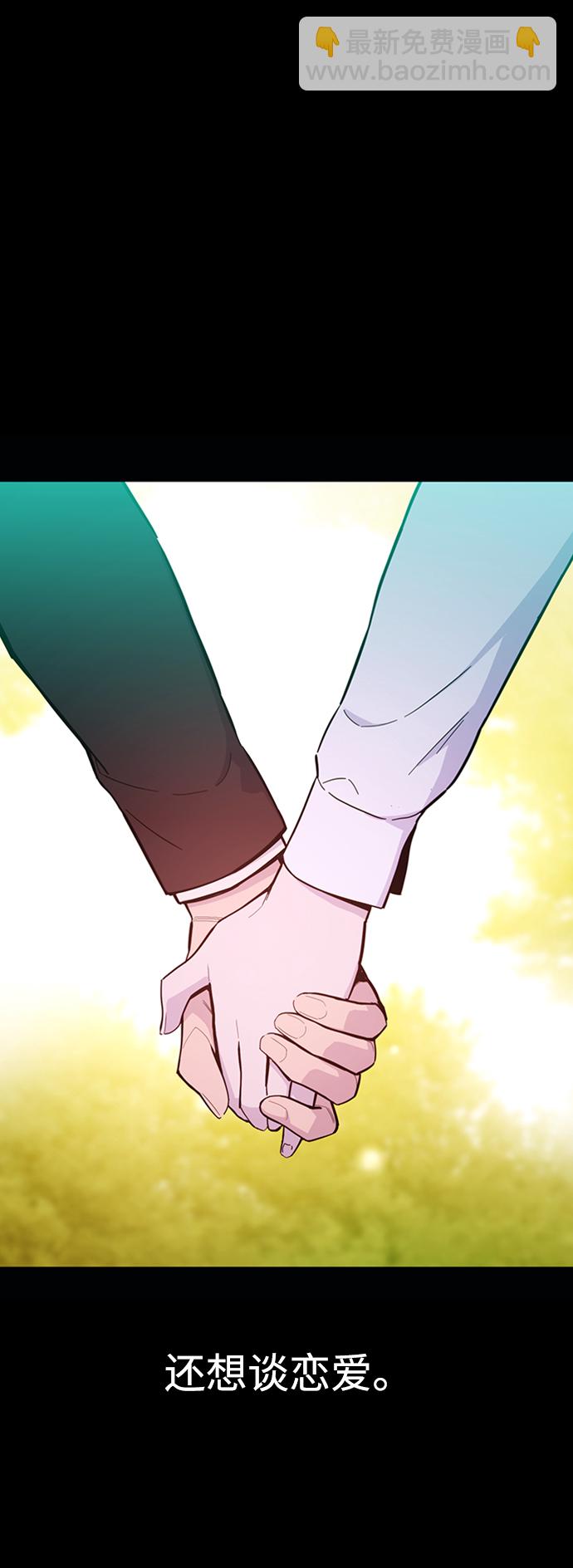[第2话] 觉醒8