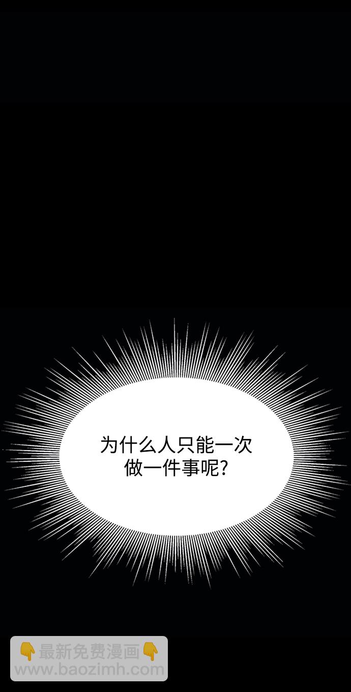 [第2话] 觉醒9