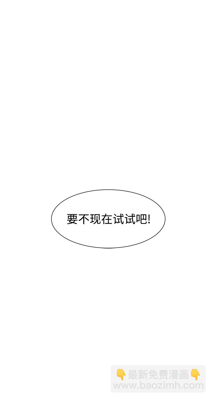 [第2话] 觉醒96