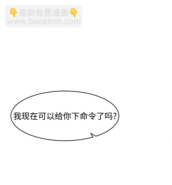 [第3话] 分身术（1）13