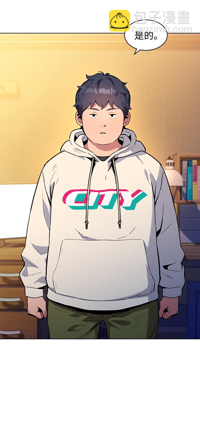[第3话] 分身术（1）14