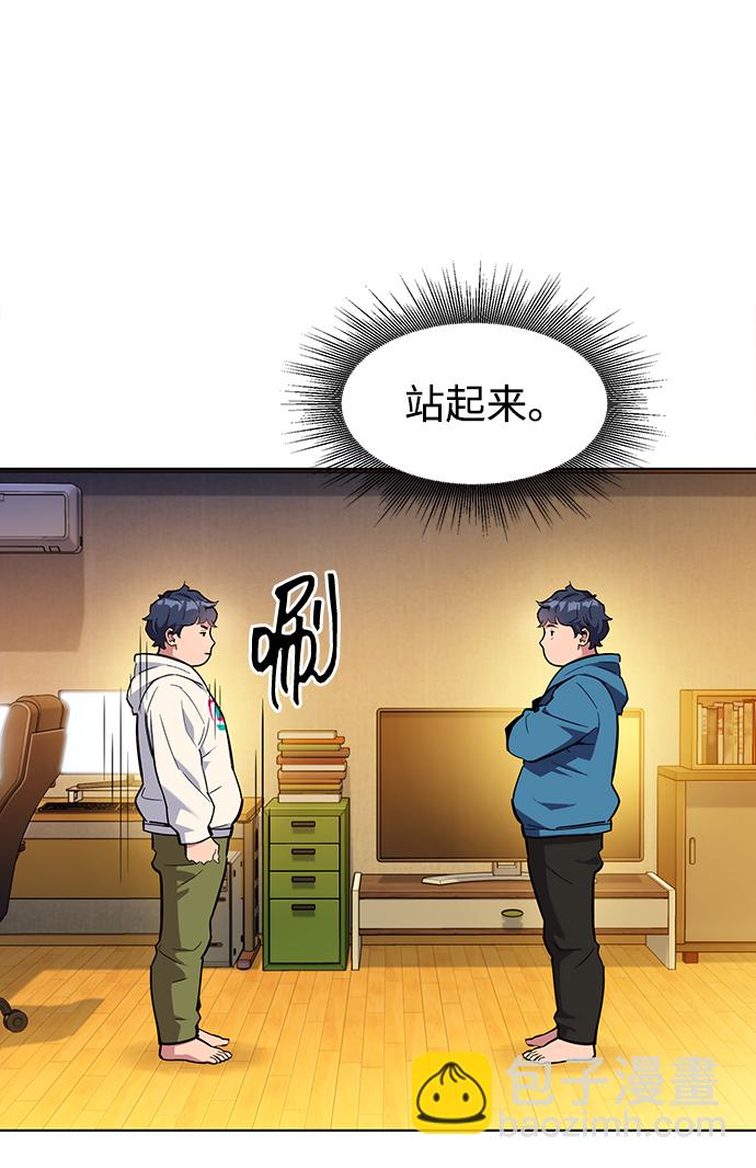 [第3话] 分身术（1）17