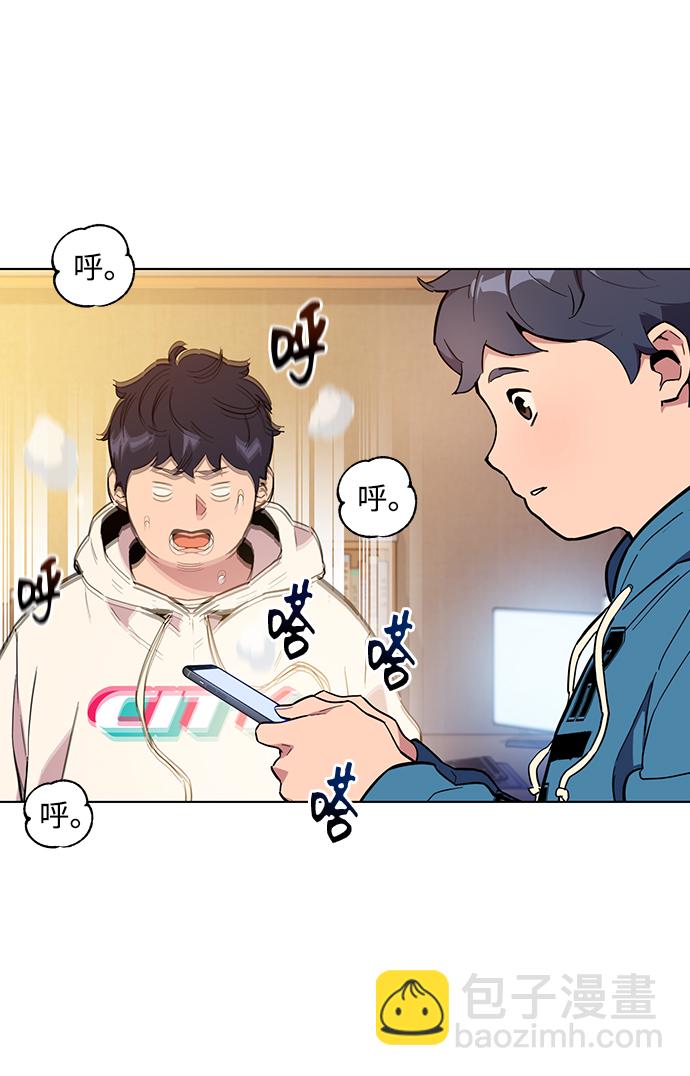 [第3话] 分身术（1）23