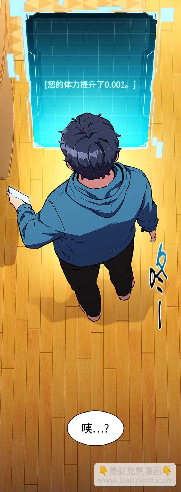 [第3话] 分身术（1）27