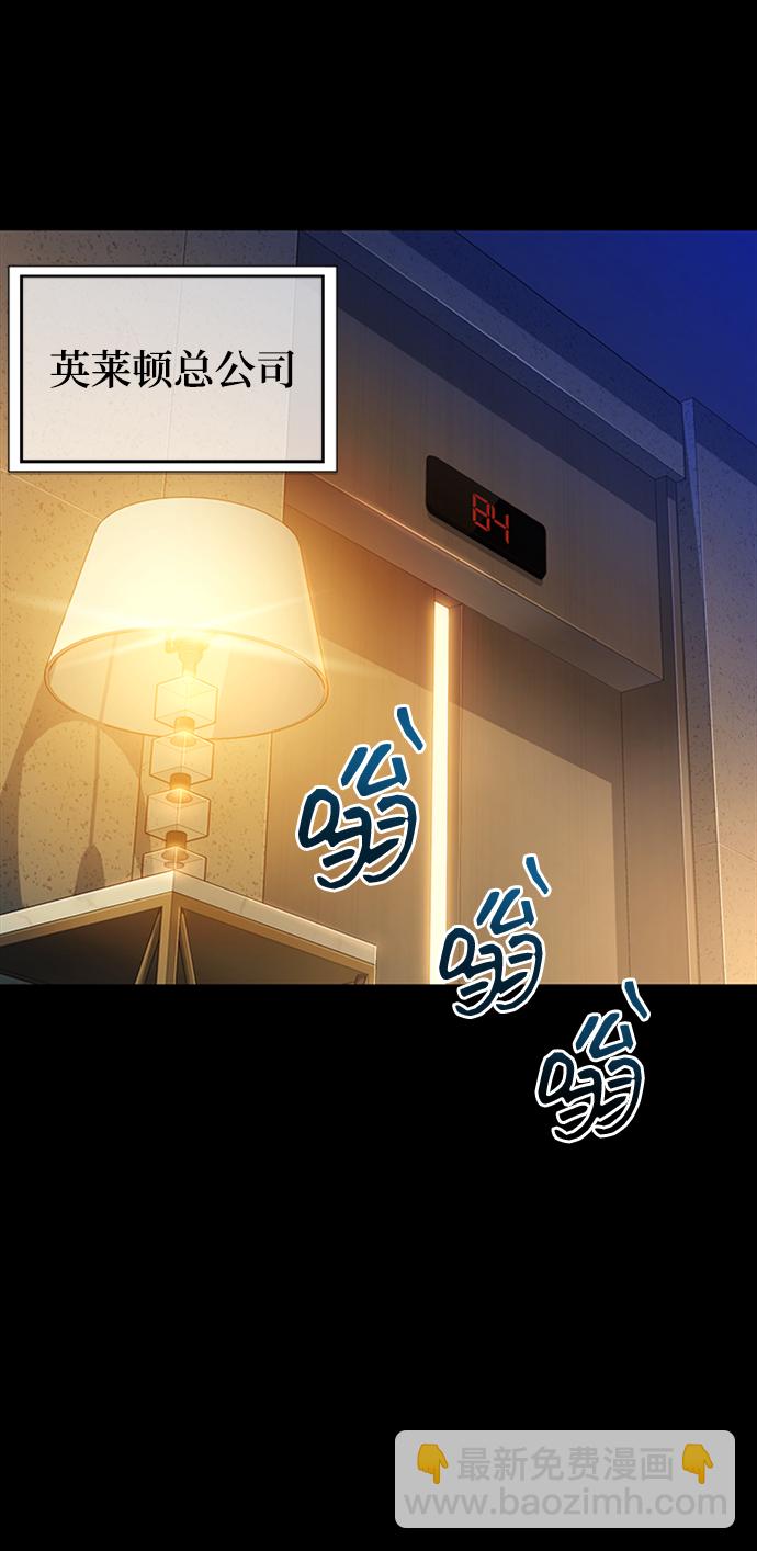 [第3话] 分身术（1）31