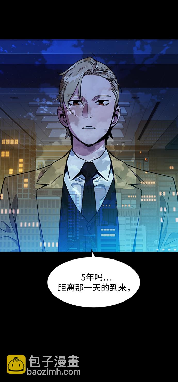 [第3话] 分身术（1）34