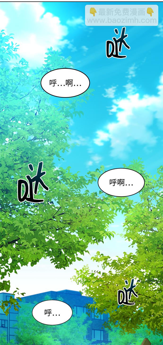 [第3话] 分身术（1）38