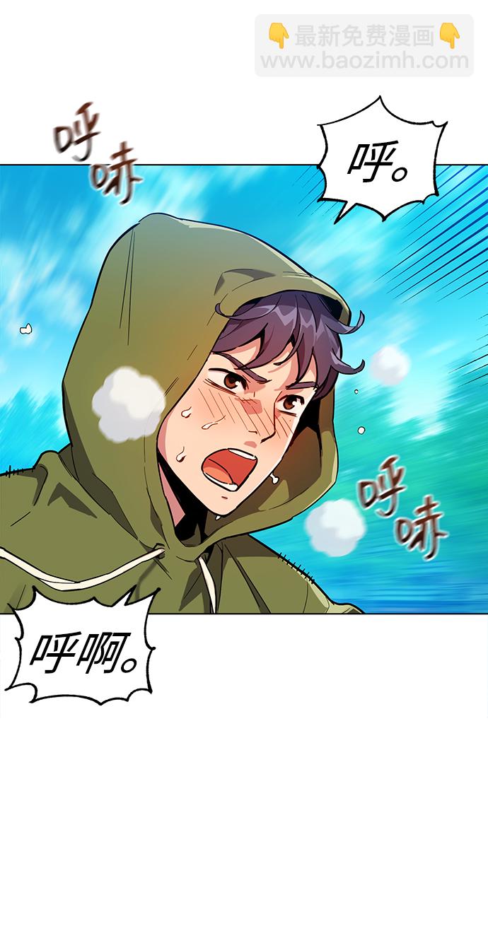 [第3话] 分身术（1）40