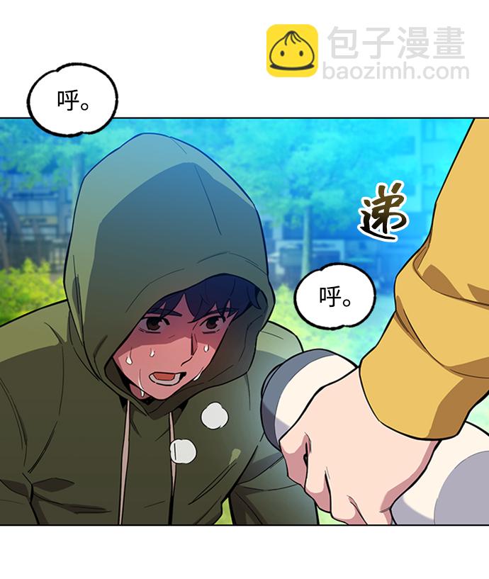 [第3话] 分身术（1）43