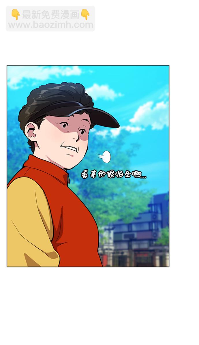 [第3话] 分身术（1）51