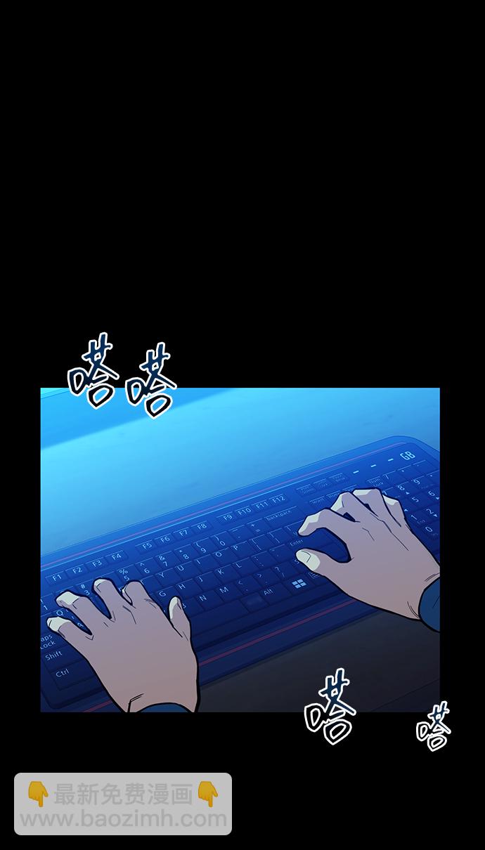 [第3话] 分身术（1）68