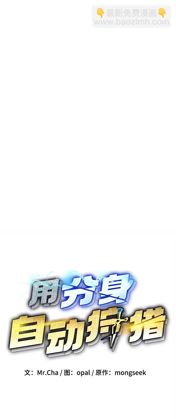 [第5话] 扩张领域1
