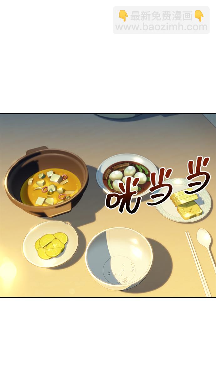 [第5话] 扩张领域10