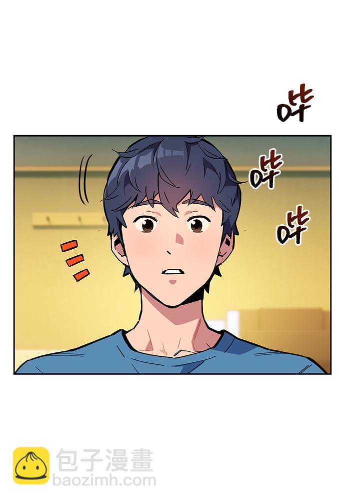 [第5话] 扩张领域12
