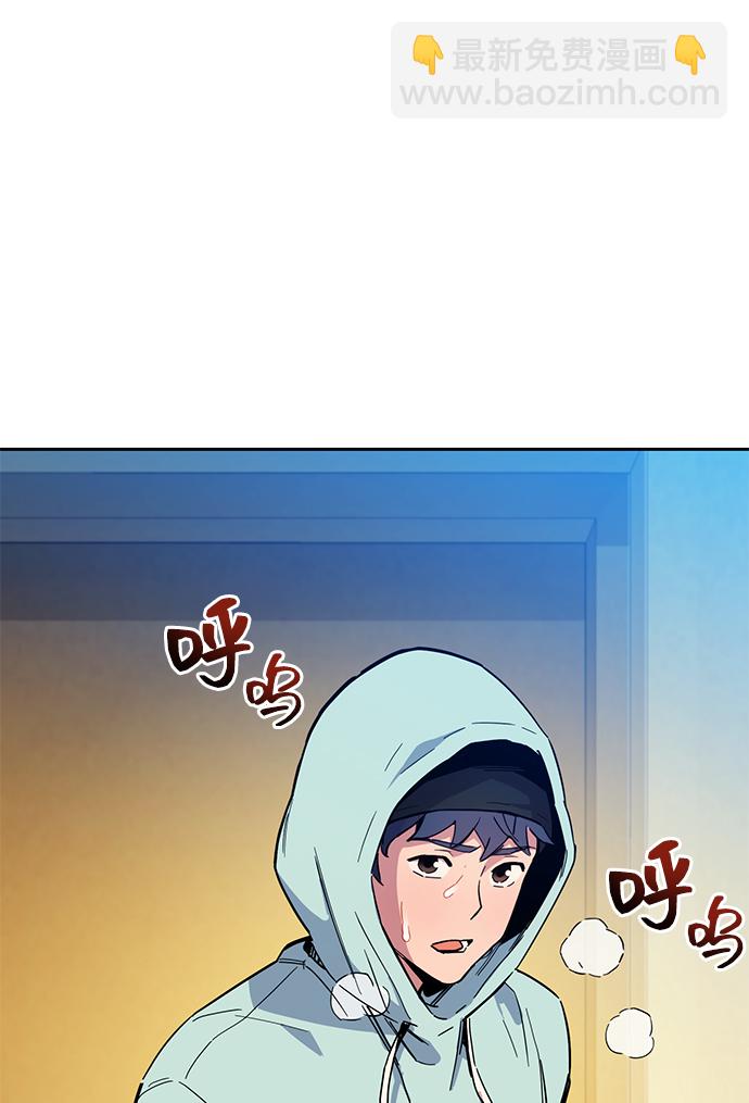 [第5话] 扩张领域14