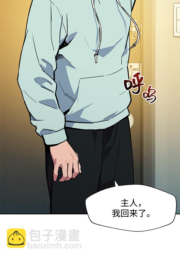 [第5话] 扩张领域15